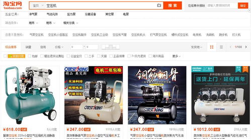 樂陵阿里巴巴運營推廣 選擇質量好、誠實守信的信息技術咨詢服務