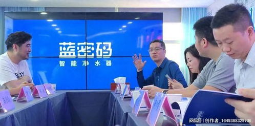 福建信息技術咨詢服務行業協會陳維芳會長帶隊赴藍密碼參觀交流，共促行業發展